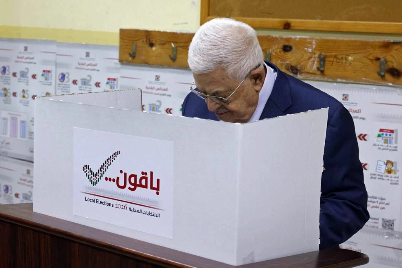 نتائج الانتخابات المحلية الفلسطينية: فتح تتصدر في الضفة وغزة