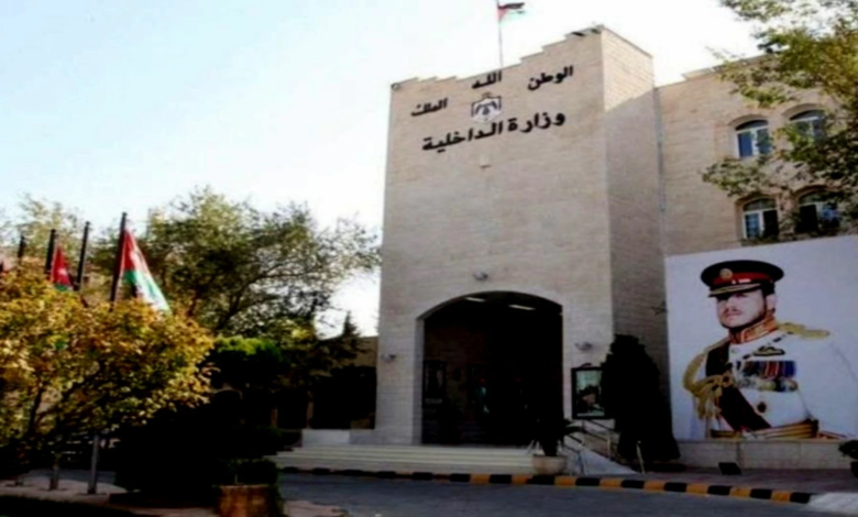 توقيف أعضاء من جماعة الإخوان المسلمين في الأردن بالعقبة