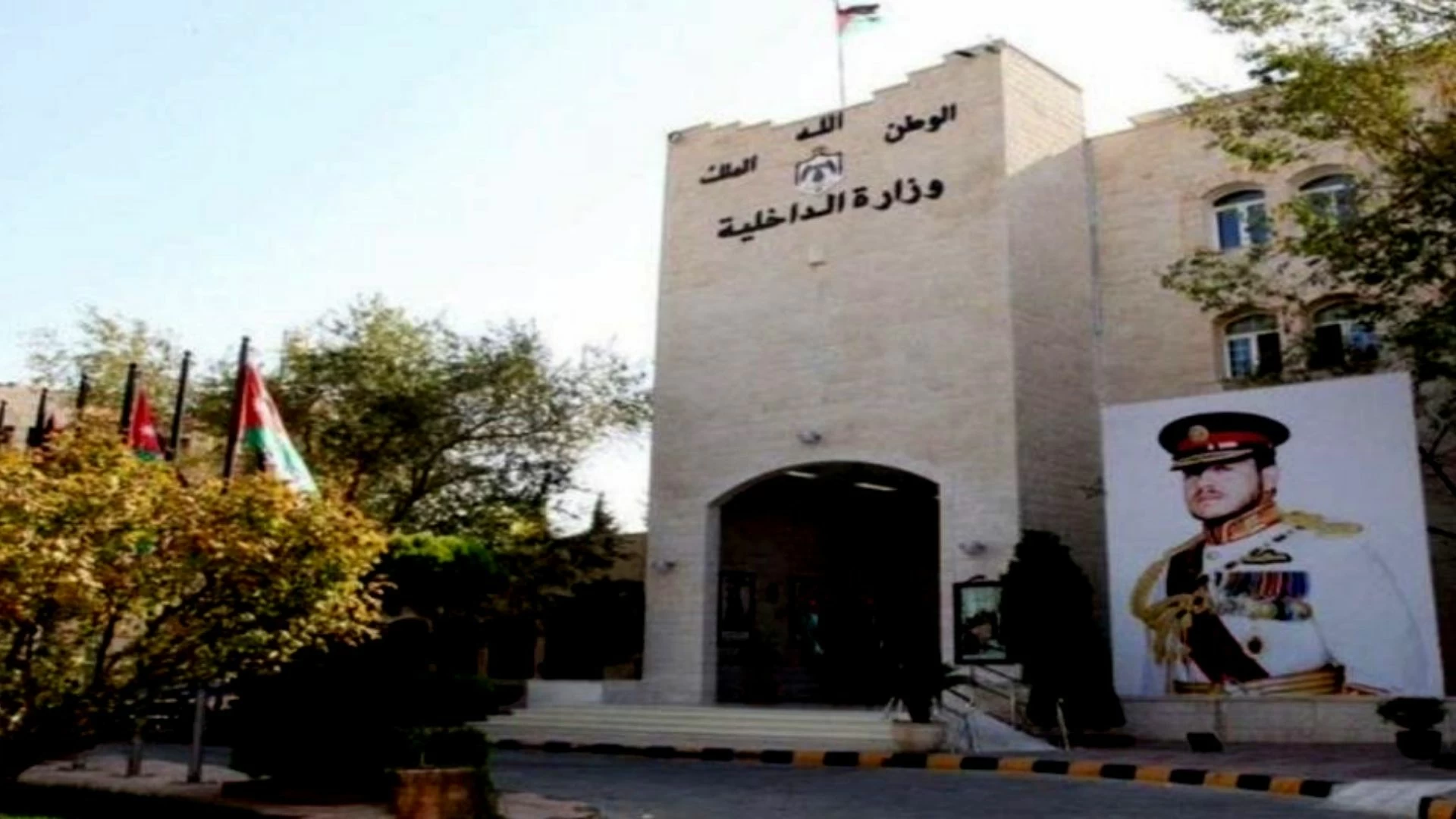 توقيف أعضاء من جماعة الإخوان المسلمين في الأردن بالعقبة