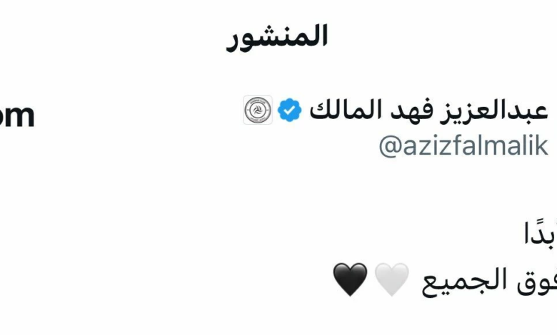 تفاصيل إيقاف عبدالرزاق حمدالله ورد اللاعب المثير للجدل