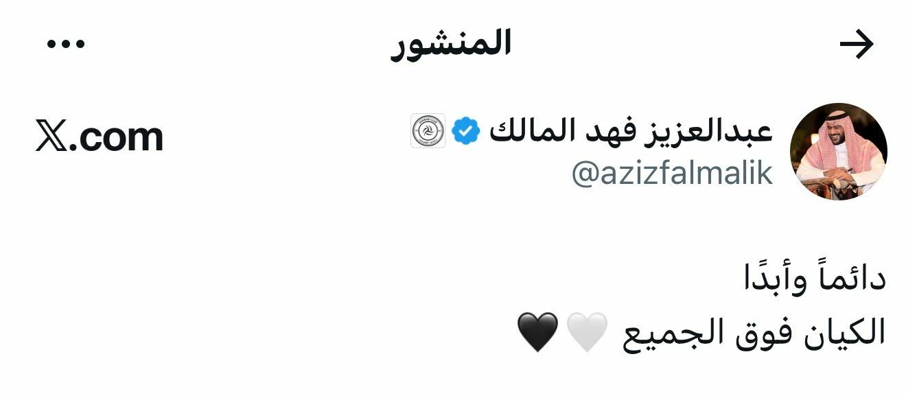 تفاصيل إيقاف عبدالرزاق حمدالله ورد اللاعب المثير للجدل