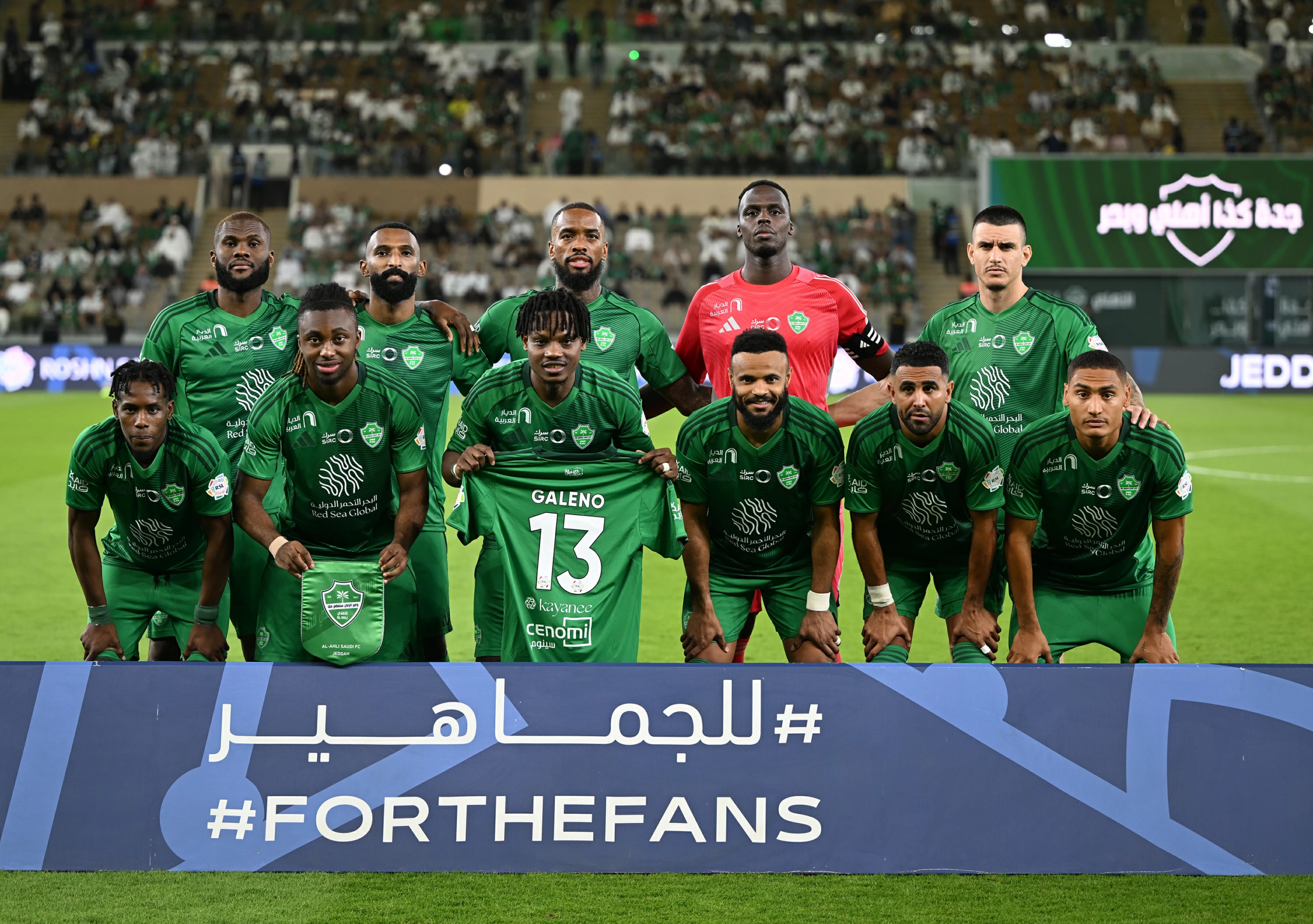 لفتة رائعة من لاعبي الأهلي بعد إصابة جالينو أمام النصر