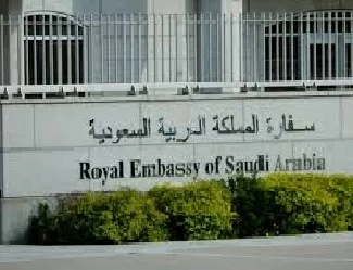 السعودية تدين بشدة هجوم السمارة المغربية وترفض الإرهاب