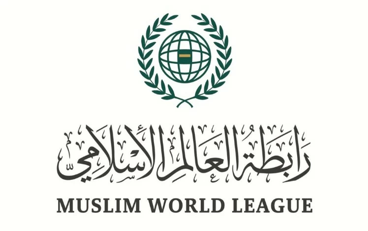 رابطة العالم الإسلامي تدين الهجوم الإرهابي في مدينة بانو