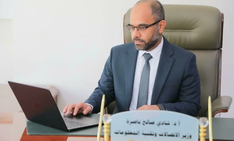 اليمن يستلهم تجارب السعودية لإصلاح وتطوير قطاع الاتصالات
