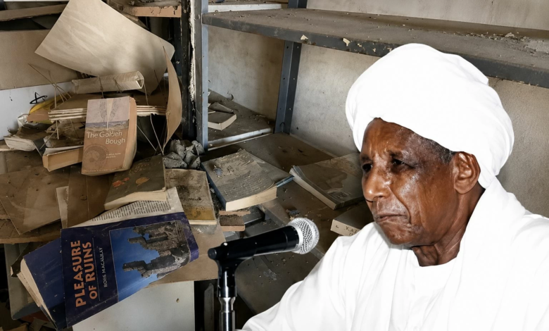 تدمير مكتبة العلامة عبد الله الطيب: خسارة فادحة للتراث السوداني