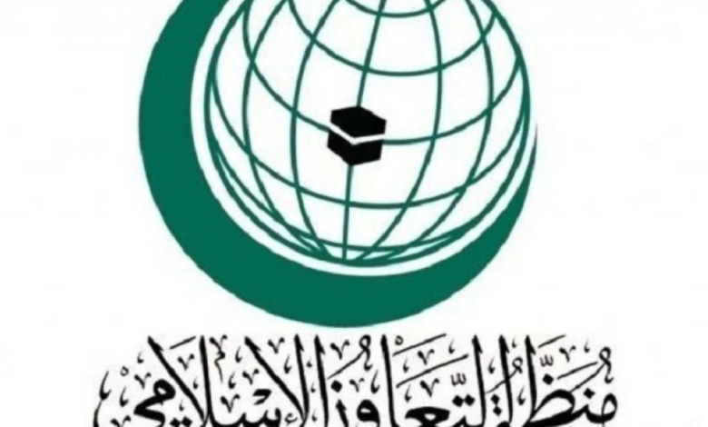 منظمة التعاون الإسلامي تؤكد الحقوق الثابتة للشعب الفلسطيني