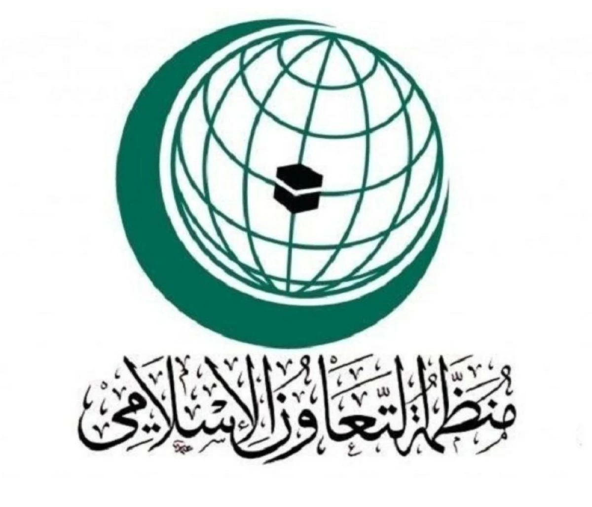 منظمة التعاون الإسلامي تؤكد الحقوق الثابتة للشعب الفلسطيني