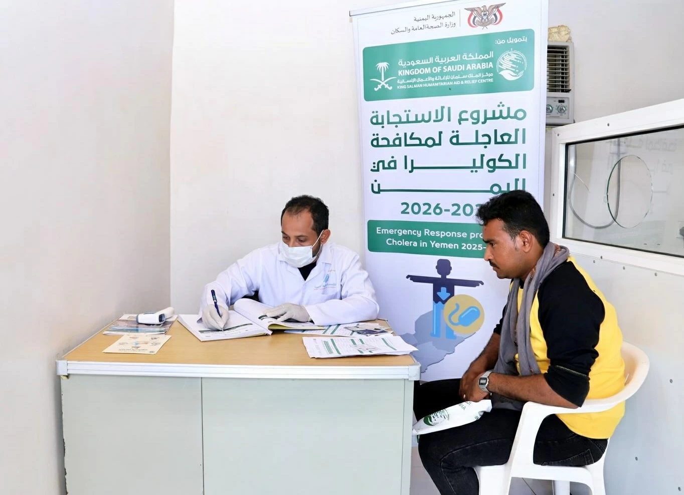 جهود مكافحة الكوليرا في اليمن: مركز الملك سلمان يخدم الآلاف