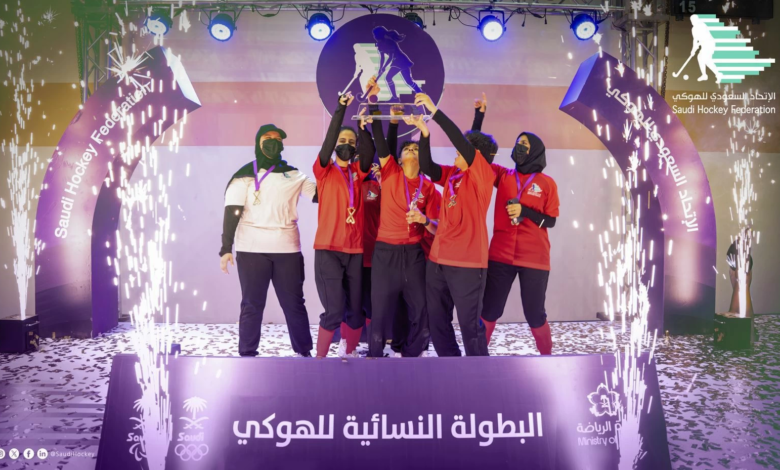 فريق الرؤية يحصد ذهب بطولة الهوكي النسائية بالباحة 2024