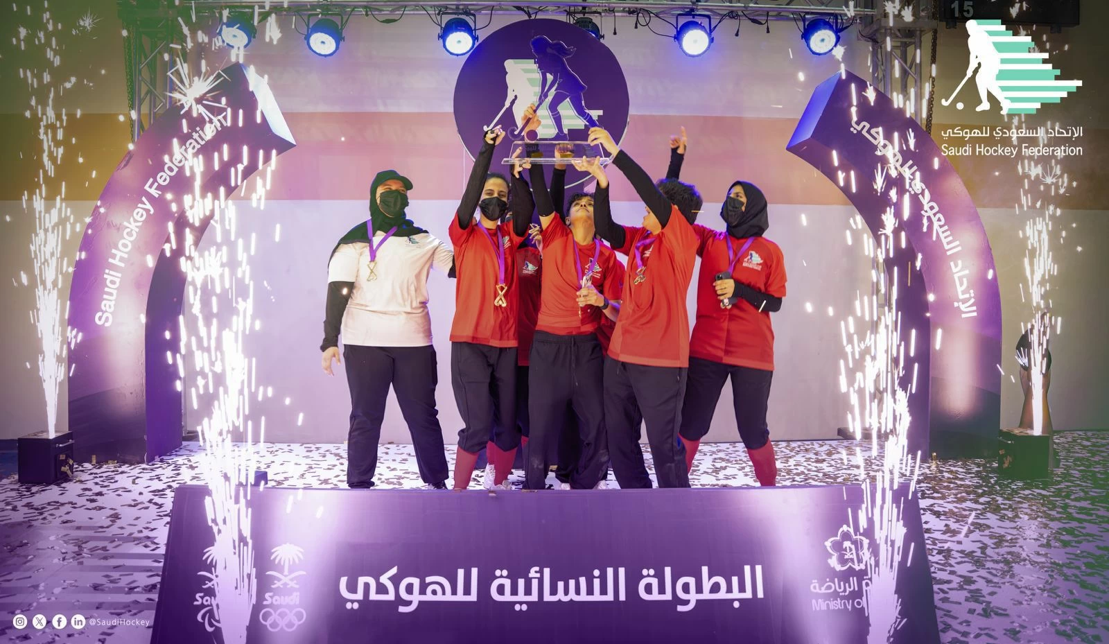 فريق الرؤية يحصد ذهب بطولة الهوكي النسائية بالباحة 2024