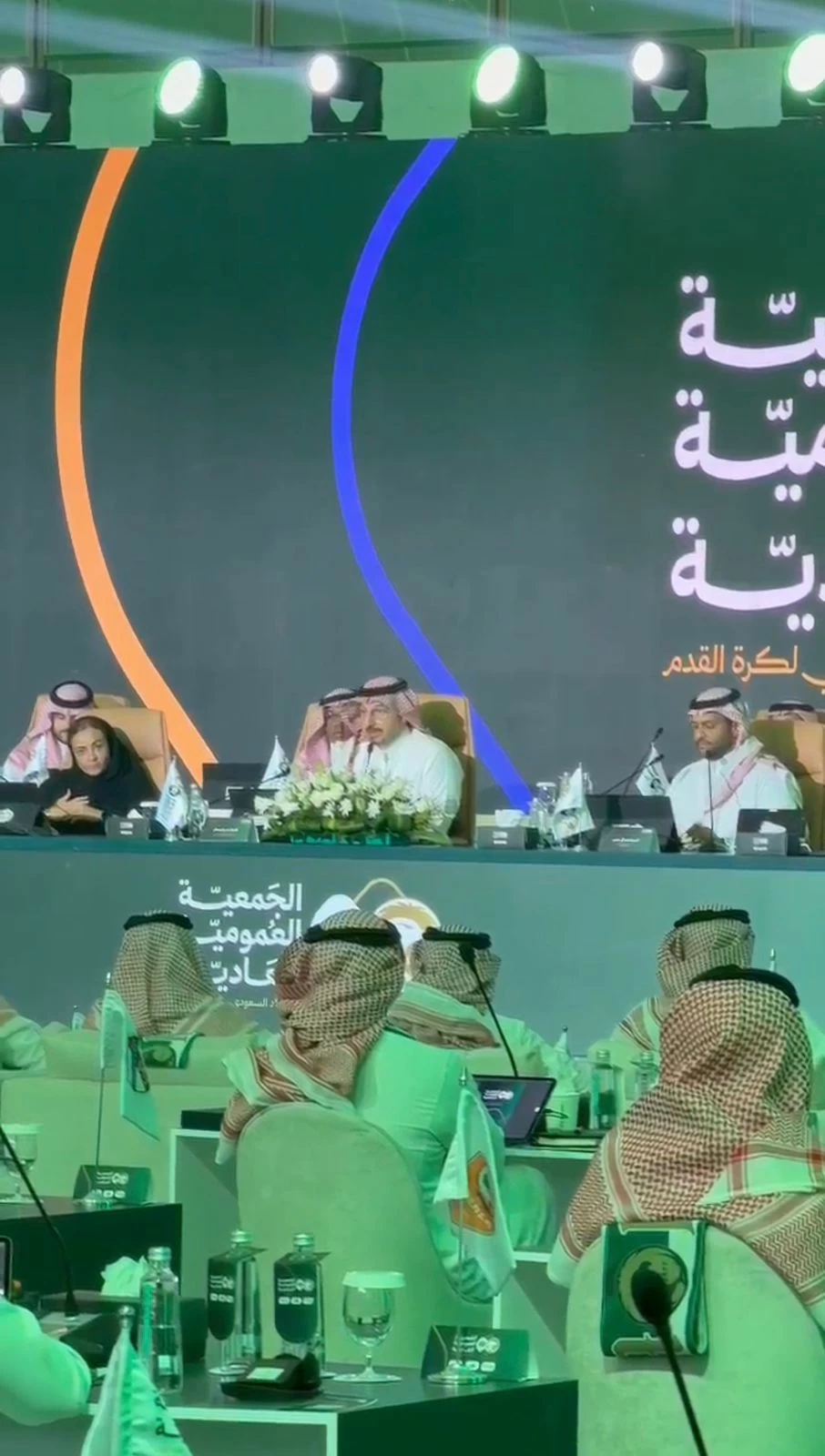 تغييرات في الاتحاد السعودي لكرة القدم استعداداً للمستقبل