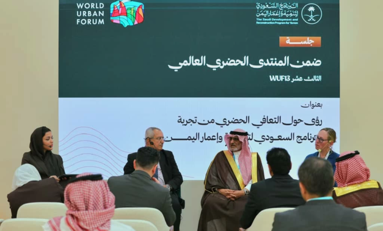 السعودية و287 مشروعاً حيوياً من أجل تعزيز الاستقرار باليمن