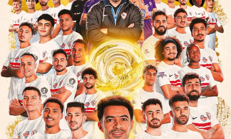 الزمالك بطلاً للدوري المصري للمرة 15.. تتويج مستحق باللقب
