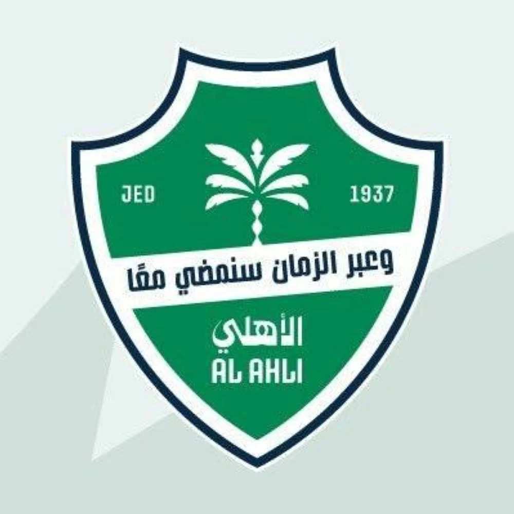 الأهلي يدرس إلغاء الألعاب المختلفة والتركيز على كرة القدم