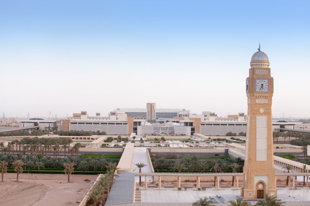 تمديد التقديم على مِنح التميُّز بجامعة الأميرة نورة 2026