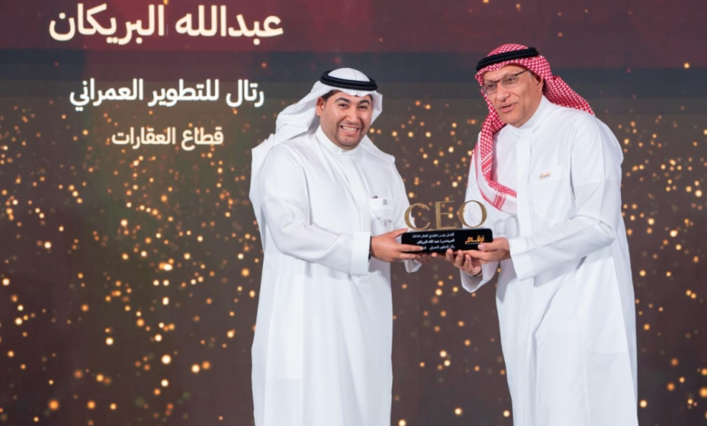 رتال تحصد جائزة أفضل رئيس تنفيذي في القطاع العقاري 2025