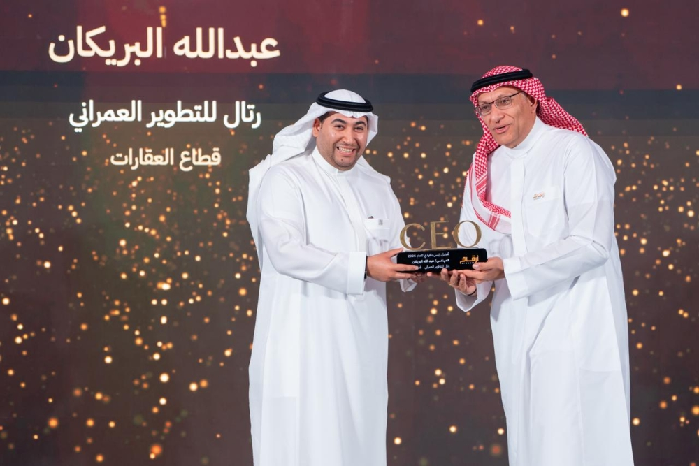 رتال تحصد جائزة أفضل رئيس تنفيذي في القطاع العقاري 2025