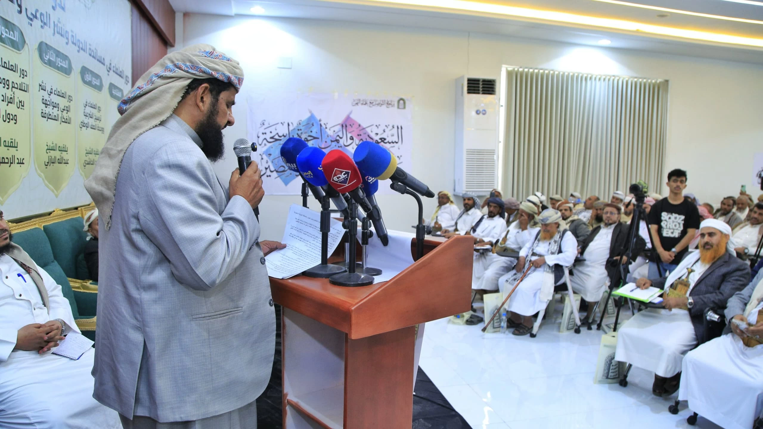 علماء اليمن يدعون للالتفاف حول الشرعية لإنهاء الأزمة