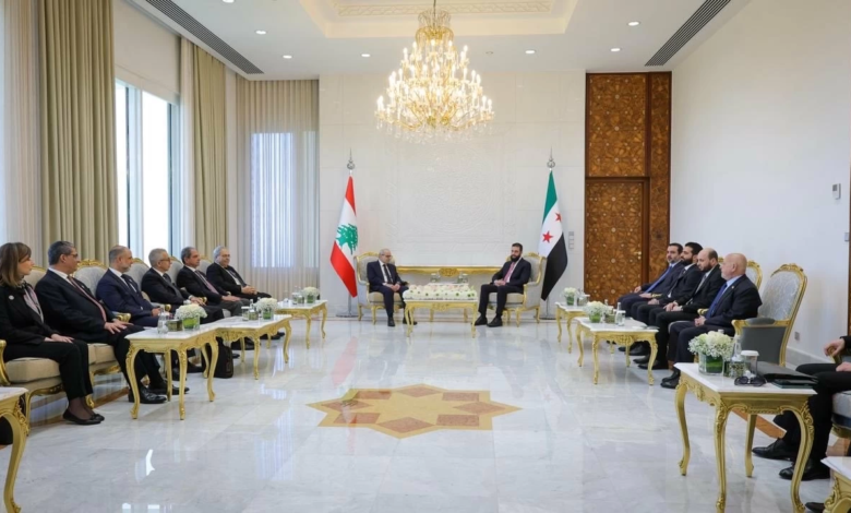 تطور العلاقات السورية اللبنانية بعد لقاء سلام والشرع