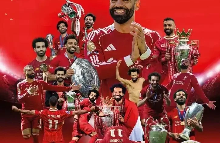 ليفربول يودع محمد صلاح: غلاف "ملك مصر" يخلد مسيرة الأسطورة