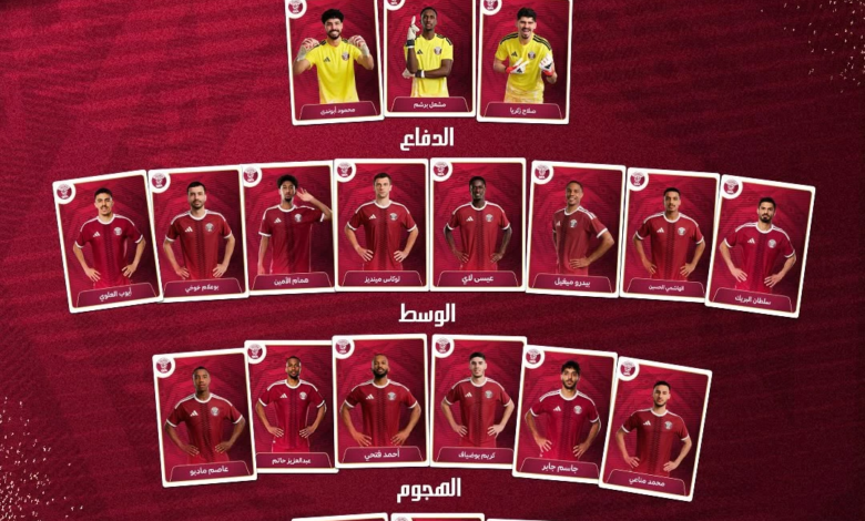 القائمة النهائية لمنتخب قطر لكأس العالم 2026: تشكيلة لوبيتيغي