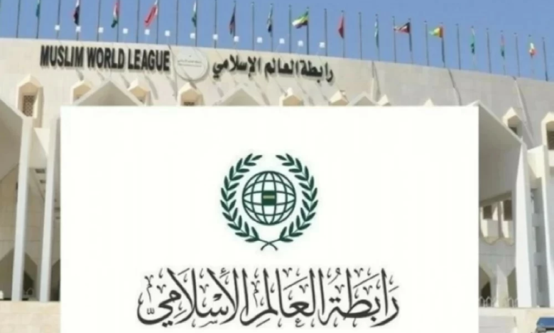إدانة واسعة للعدوان الإيراني على البحرين والكويت من رابطة العالم الإسلامي