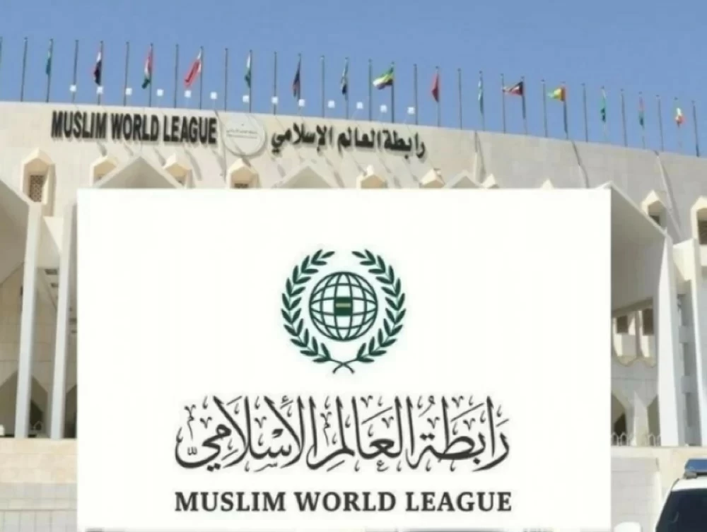 إدانة واسعة للعدوان الإيراني على البحرين والكويت من رابطة العالم الإسلامي
