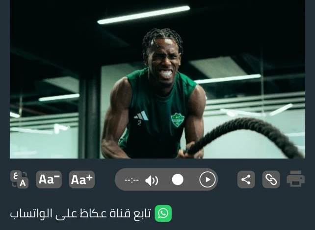 معسكر الأهلي الأوروبي 2026: خطة الإعداد للموسم الجديد