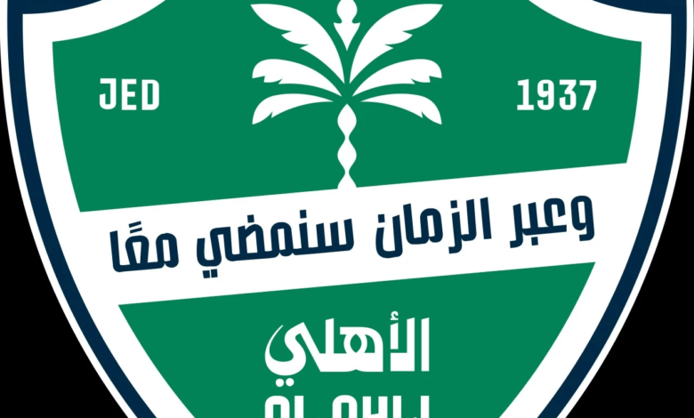 إلغاء ألعاب الأهلي المختلفة: مستقبل غامض وتاريخ في خطر