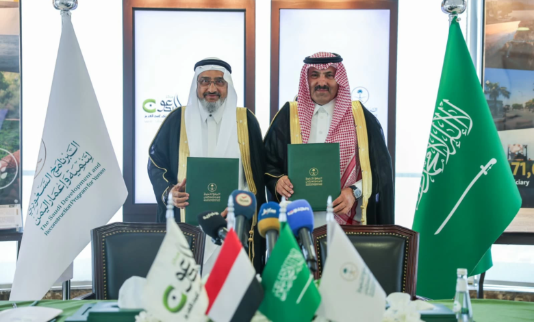 السعودية تدعم تأهيل المعلمين اليمنيين في الذكاء الاصطناعي