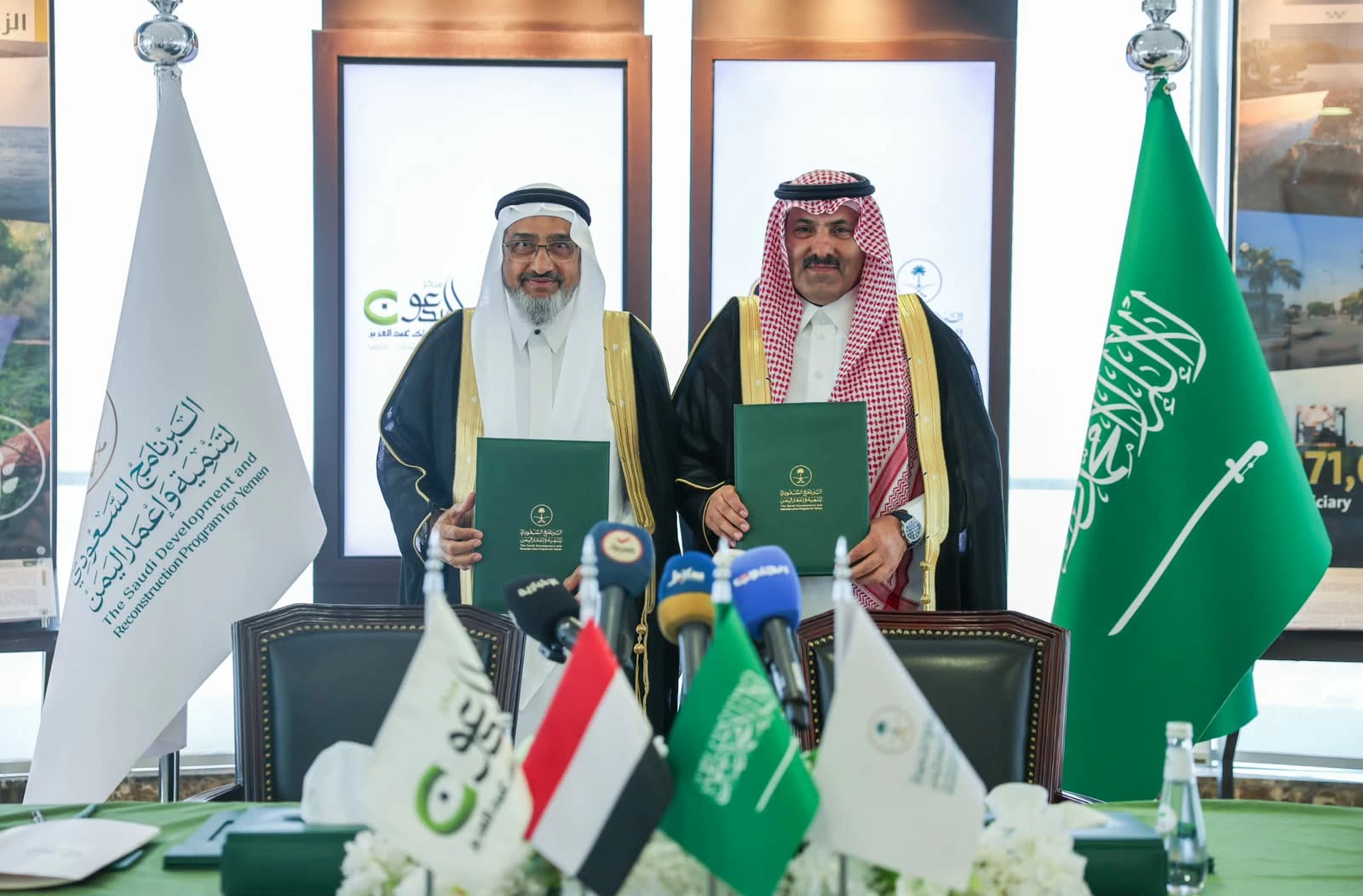 السعودية تدعم تأهيل المعلمين اليمنيين في الذكاء الاصطناعي