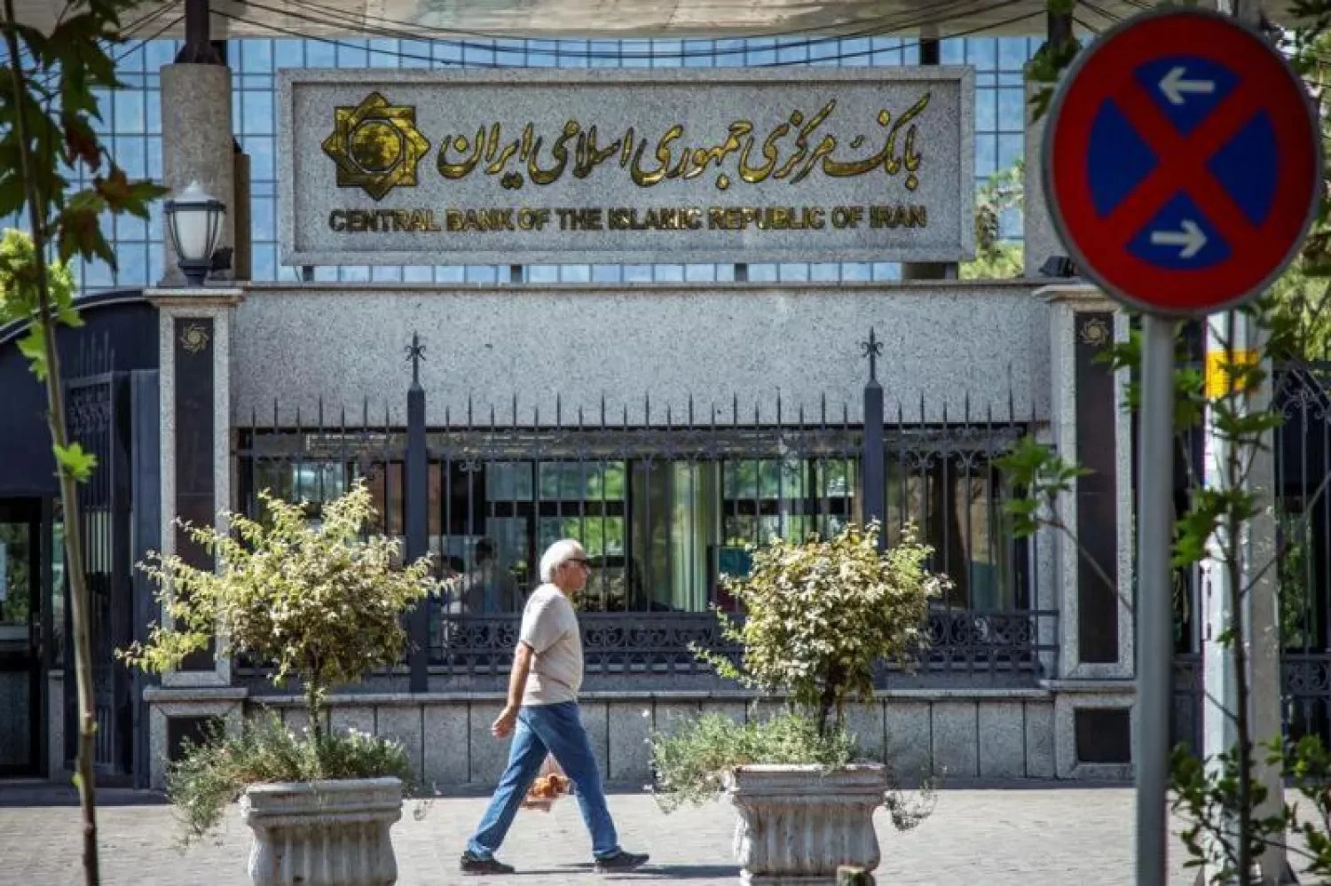 هجوم سيبراني على البنوك الإيرانية: اضطراب واسع قبل اتفاق حاسم