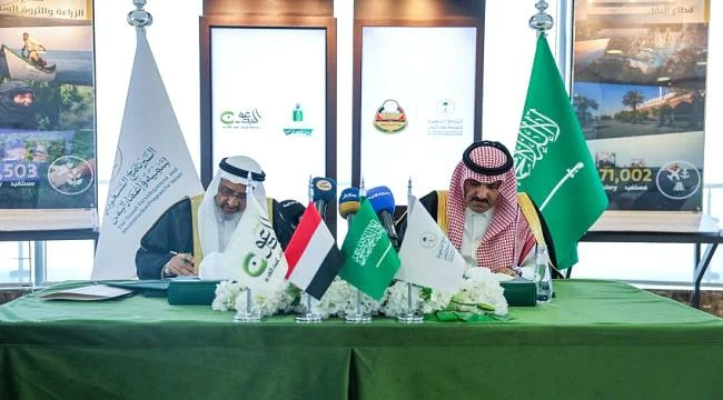 الدعم السعودي للتعليم في اليمن: طوق نجاة لمستقبل الأجيال