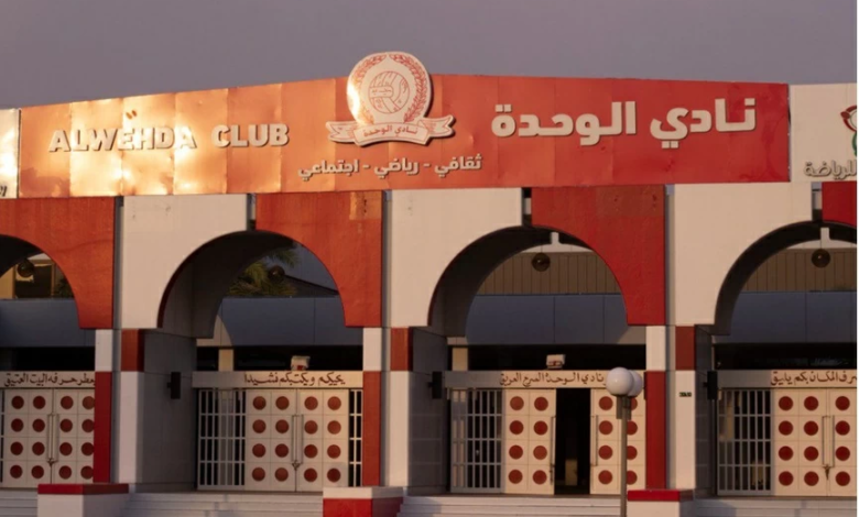 تفاصيل انتخابات نادي الوحدة: اللحياني يقترب من الرئاسة