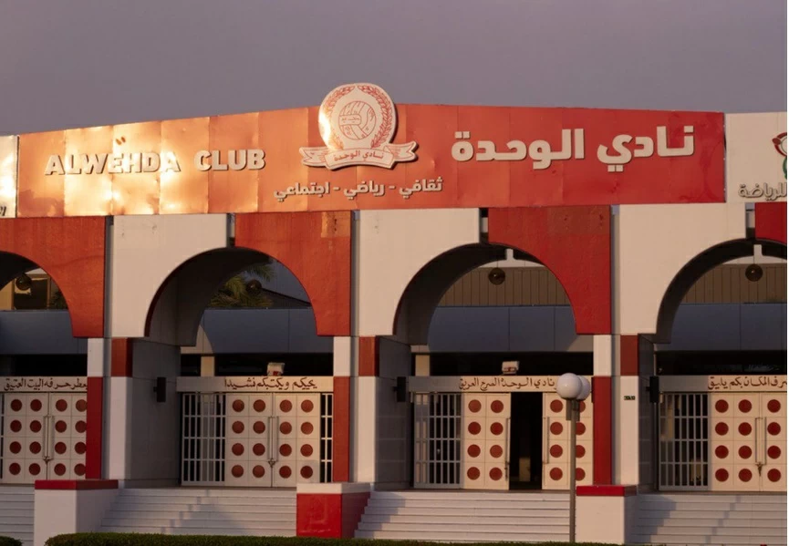تفاصيل انتخابات نادي الوحدة: اللحياني يقترب من الرئاسة