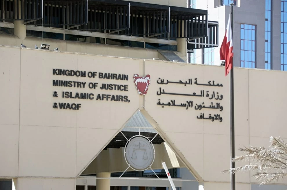 أحكام بالسجن لمدانين بـ التعاون مع إيران في البحرين | أخبار الخليج