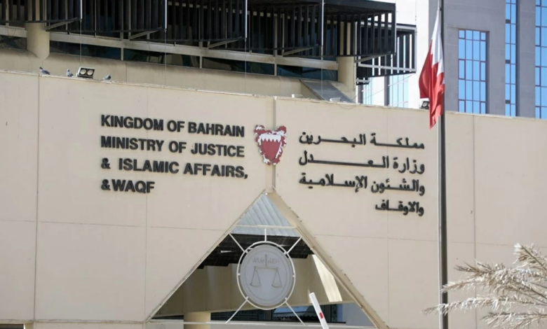 السجن لـ 12 متهماً في قضية التعاون مع إيران في البحرين
