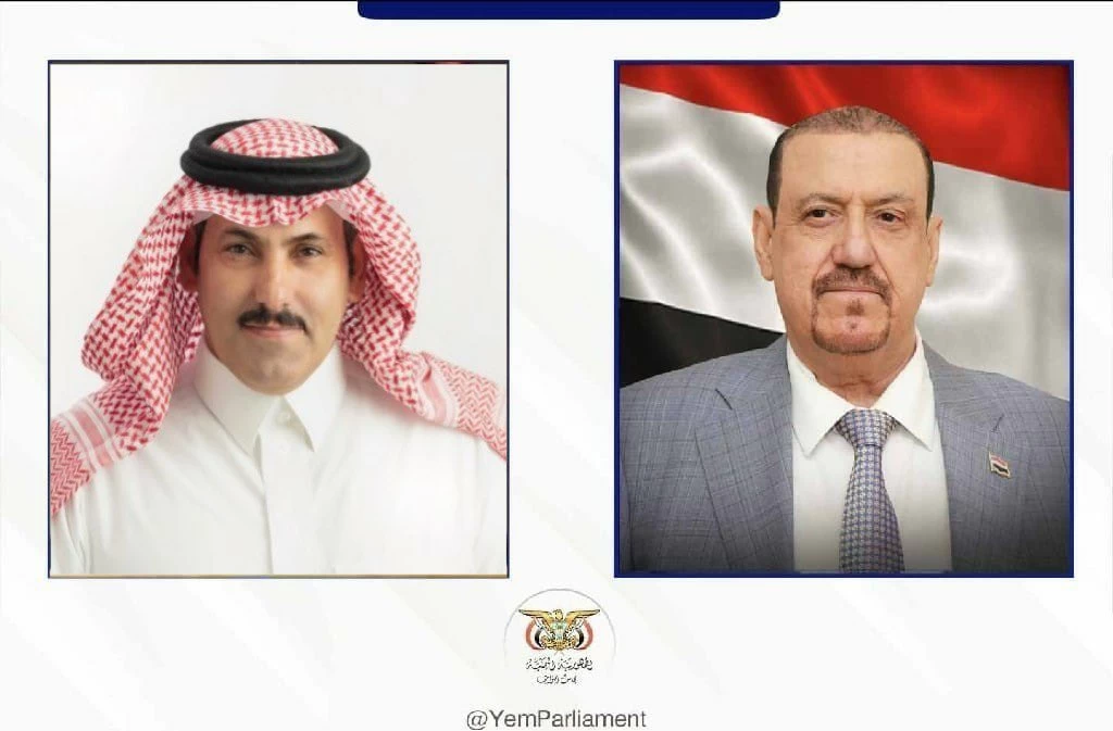 مواقف السعودية التاريخية تجاه اليمن: إشادة برلمانية ودعم مستمر