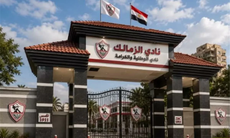 حل أزمة أرض نادي الزمالك: توجيه رئاسي يفتح أبواب المستقبل