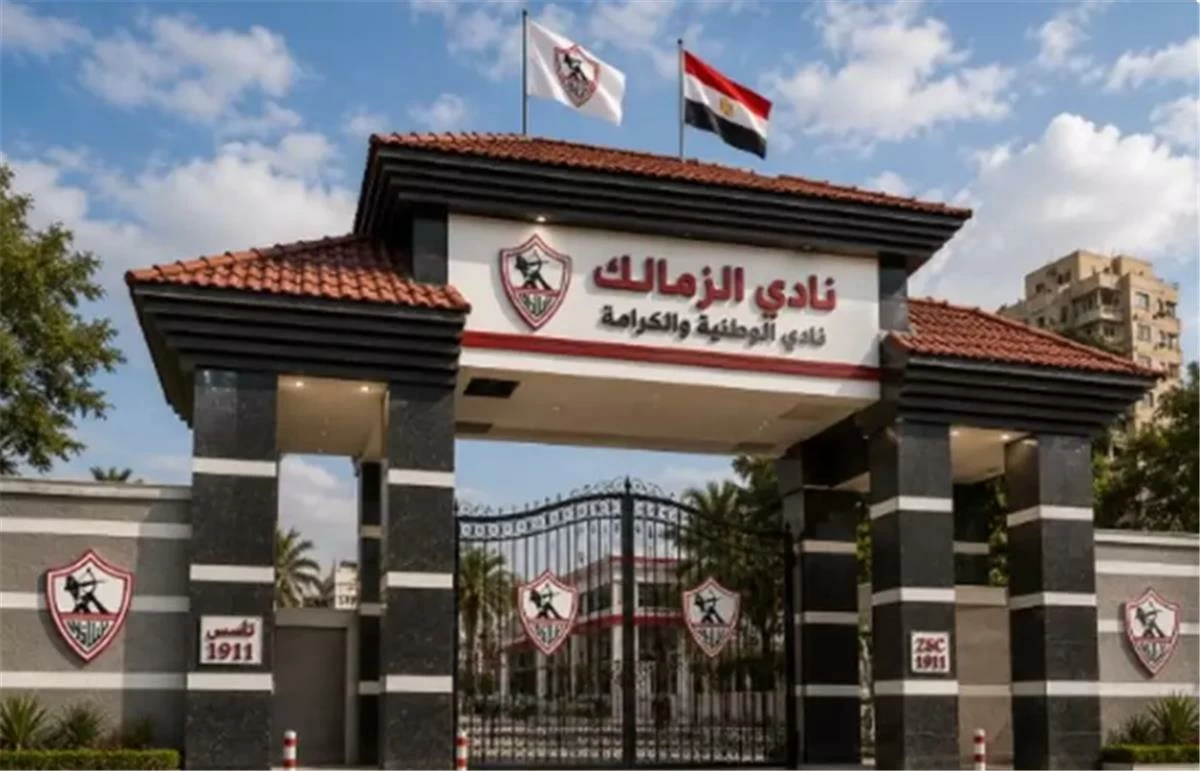 حل أزمة أرض نادي الزمالك: توجيه رئاسي يفتح أبواب المستقبل
