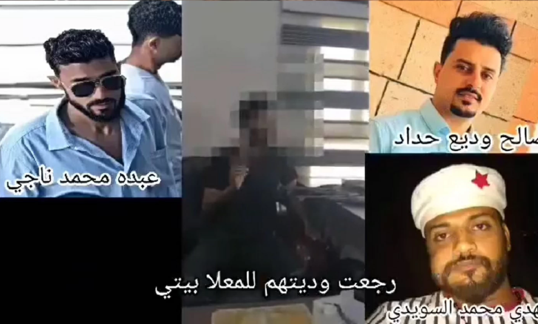 الحوثيون واغتيال مسؤول يمني: تفاصيل جديدة في قضية وسام قائد