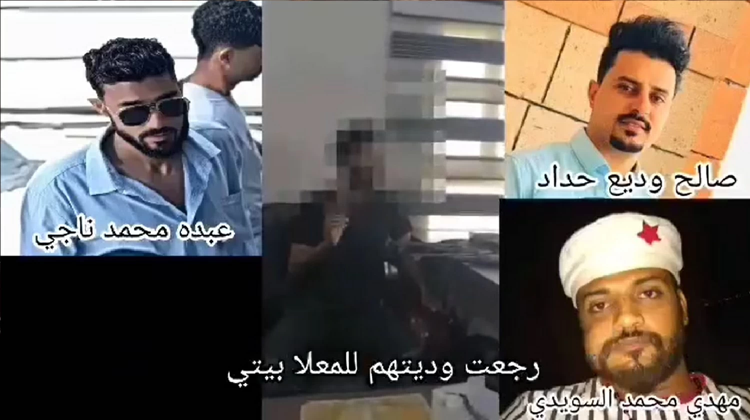 الحوثيون واغتيال مسؤول يمني: تفاصيل جديدة في قضية وسام قائد