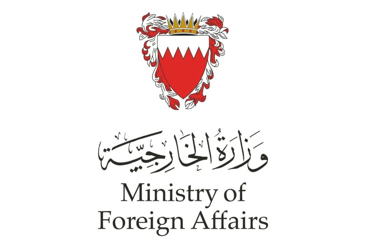 البحرين تدين العدوان الإيراني وتطالب برد دولي حازم