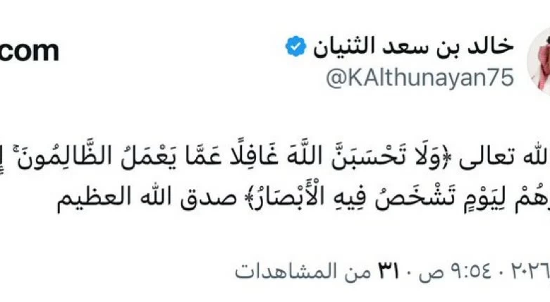 الثنيان يرد بآية قرآنية على قرارات وزارة الرياضة حول الشباب