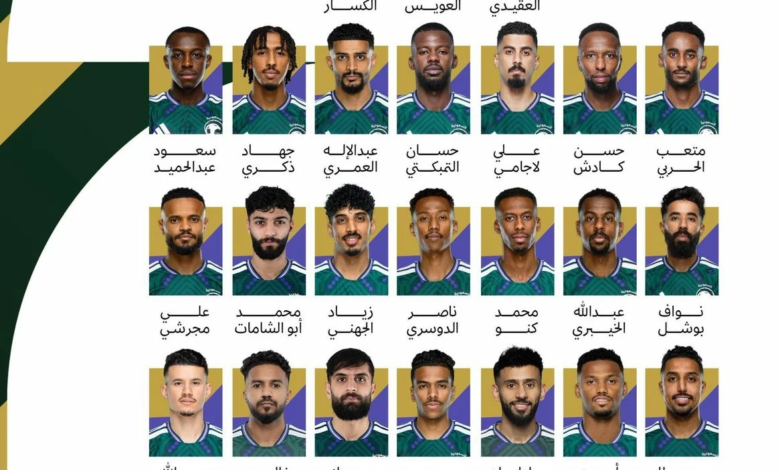 قائمة المنتخب السعودي للمونديال 2026: مانشيني يعلن التشكيلة النهائية