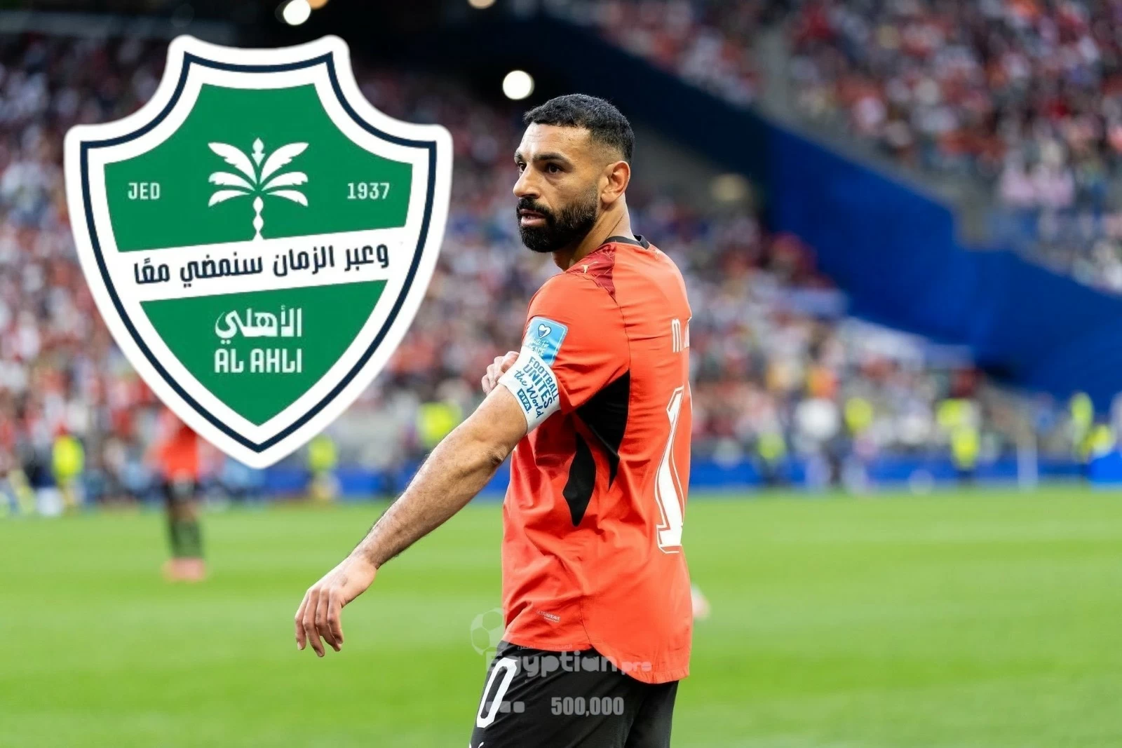 الأهلي السعودي يسعى لـ ضم صلاح لتعويض محرز.. صفقة الموسم؟