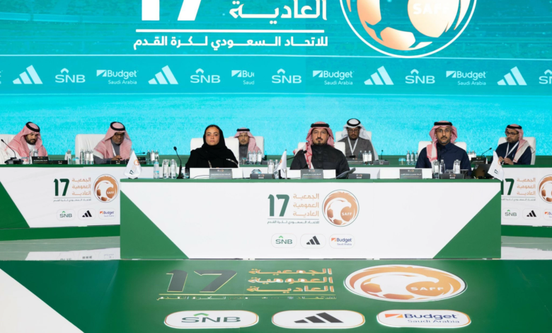 قرارات هامة مرتقبة من اتحاد الكرة السعودي في اجتماعه الاستثنائي